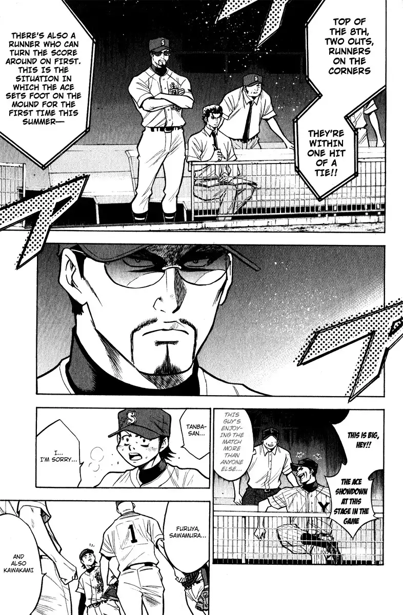 Diamond no Ace Chapter 114 4